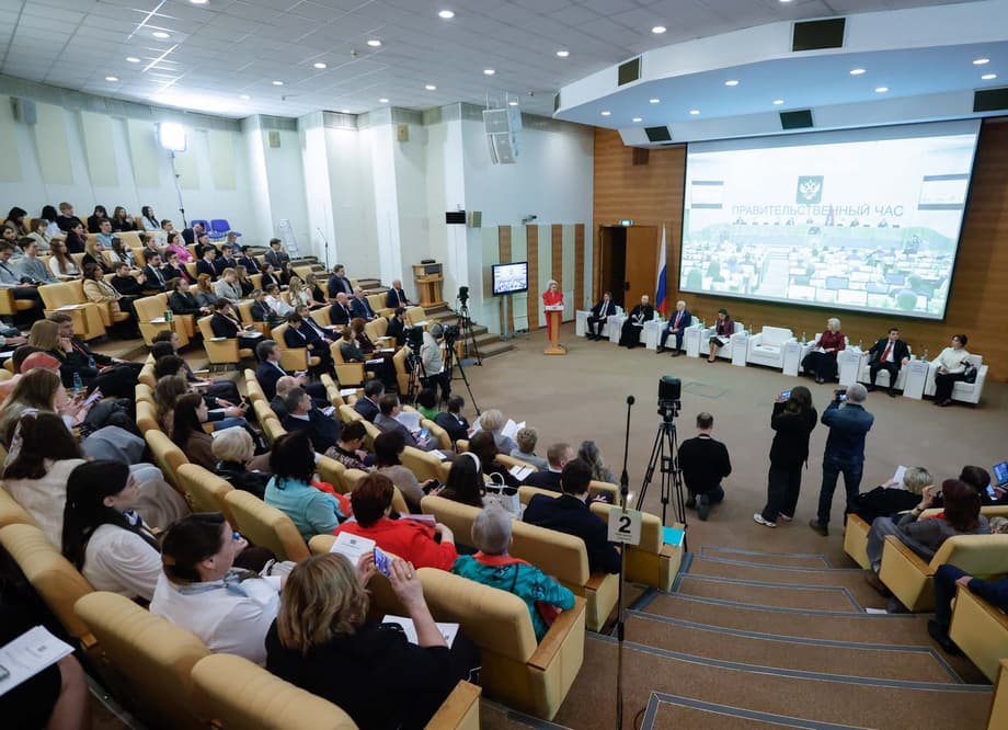 Парламентские слушания