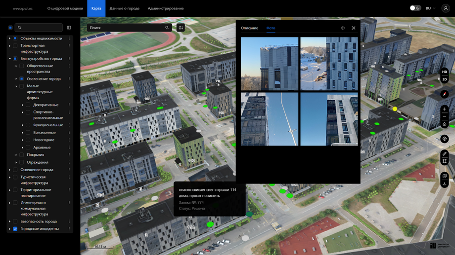  Interface of the platform using the example of the digital twin of Innopolis 