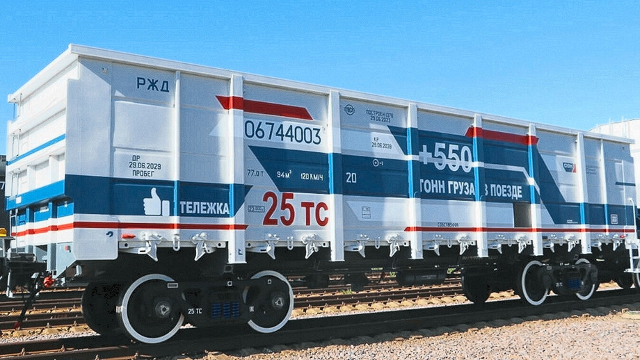 Полувагон с разгрузочными люками модели 12‑6744 на тележках с осевой нагрузкой 25 т