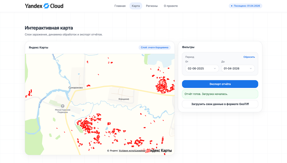 Interfaz de «Yandex Maps»