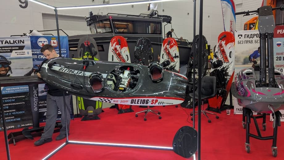 Reactive board from the company «Hydrodoski»