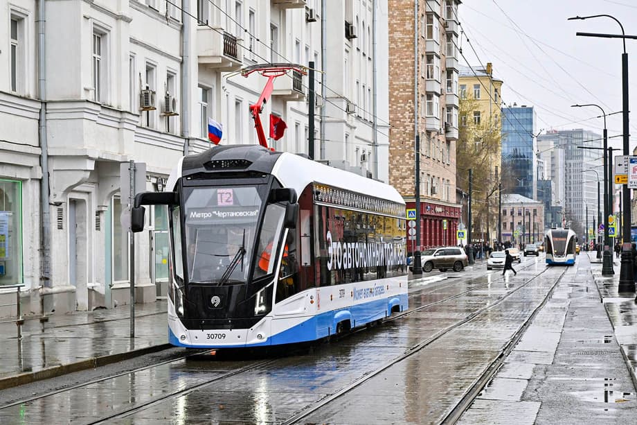 Tranvía «Lvyonok-Moscú»