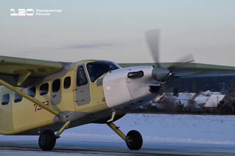 ЛМС-901 «Байкал»