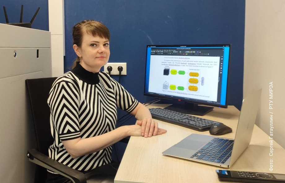 Head of the Laboratory of Industrial Programming at RTU MIREA, Candidate of Technical Sciences Ekaterina Pleshakova