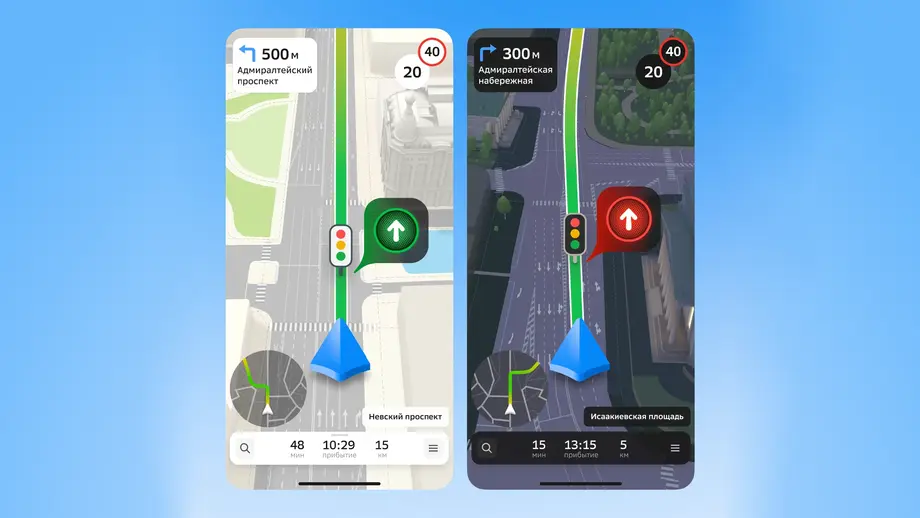 Интерфейс приложения 2ГИС