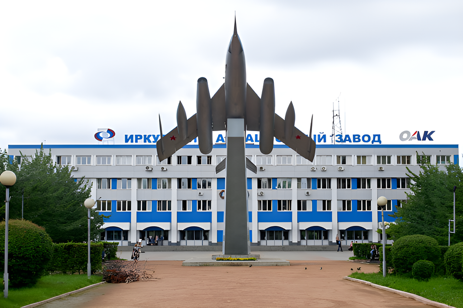 Иркутский авиазавод