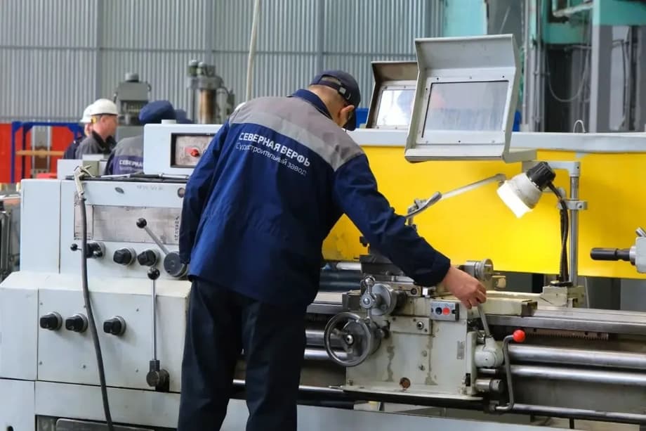 «Северная верфь»