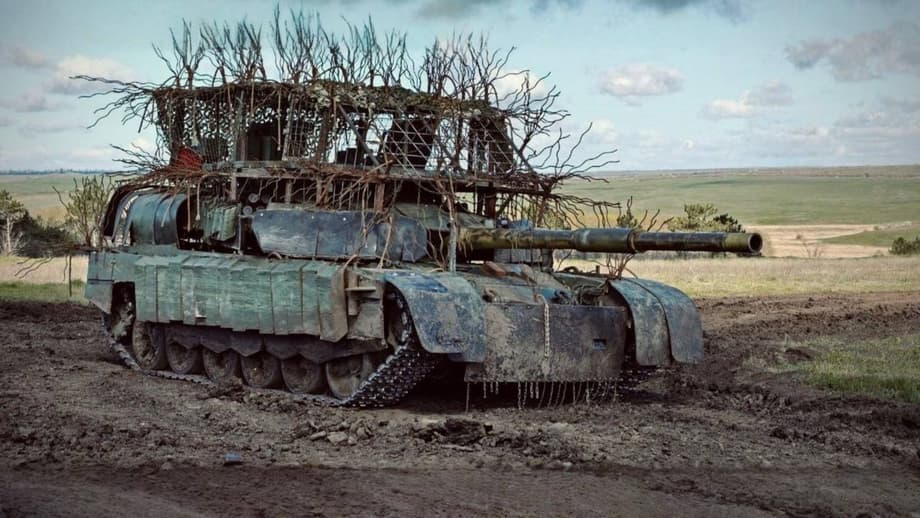 Т-90М