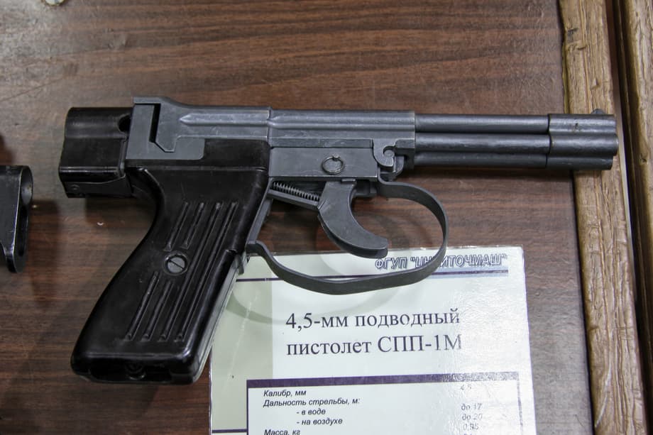 СПП-1М