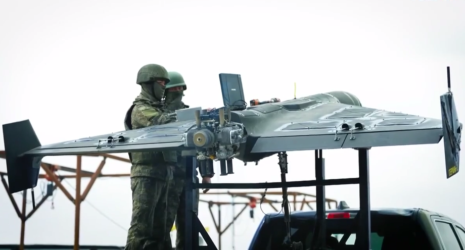 «Герань-5»