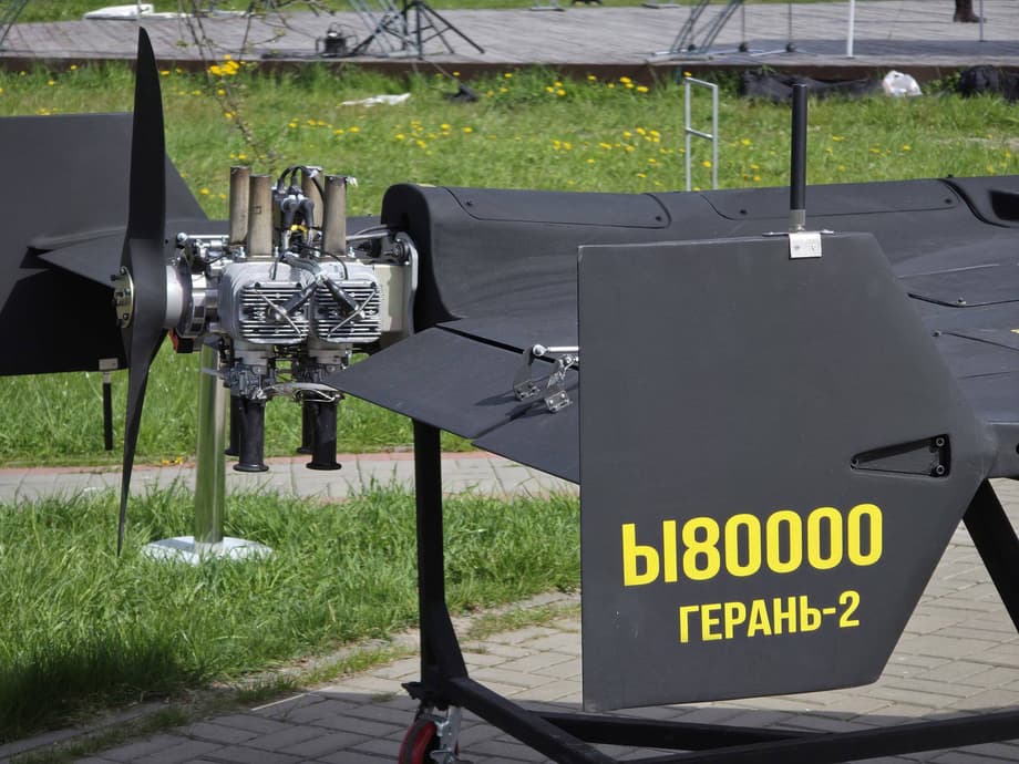 «Герань-2» 