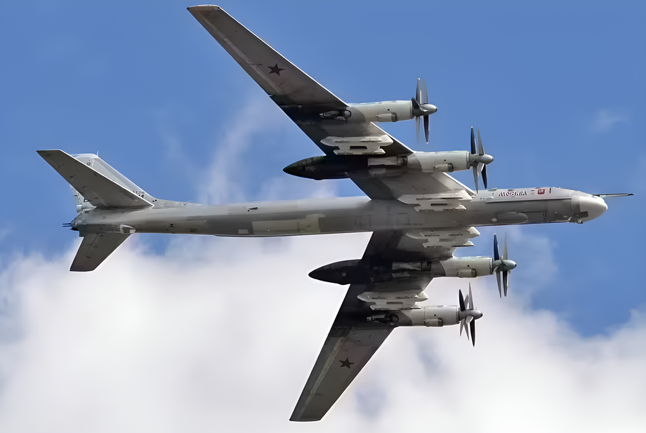 Ту-95МС