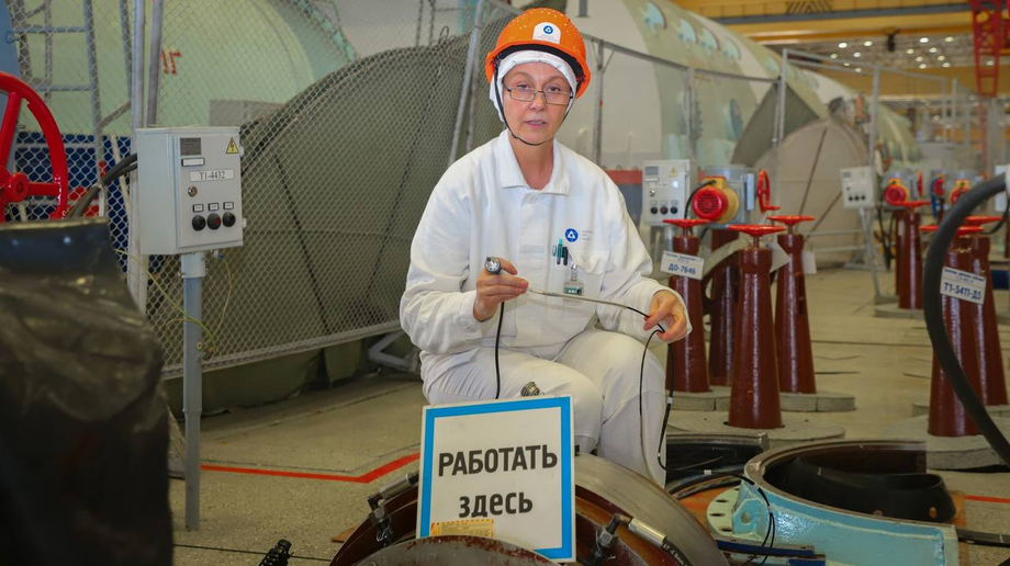 Смоленская АЭС 