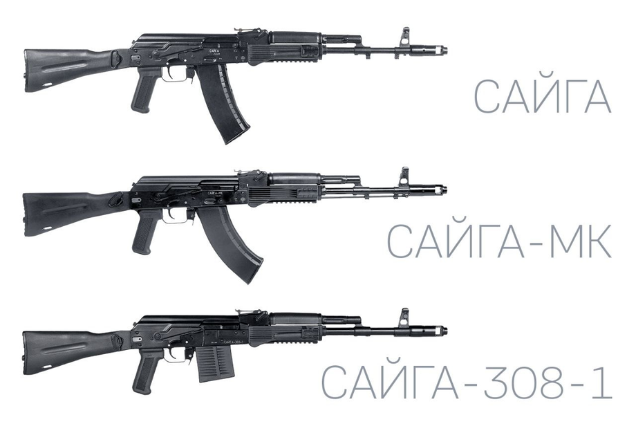 Серия карабинов «Сайга»