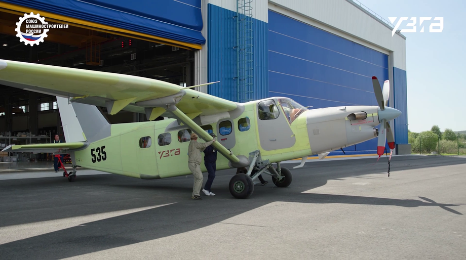 ЛМС-901 «Байкал»