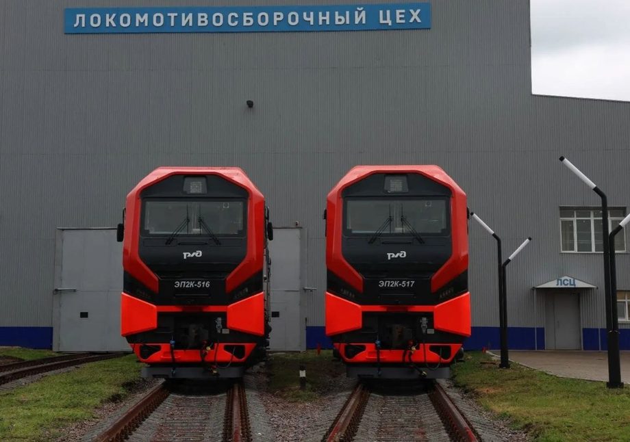 Электровозы ЭП2К