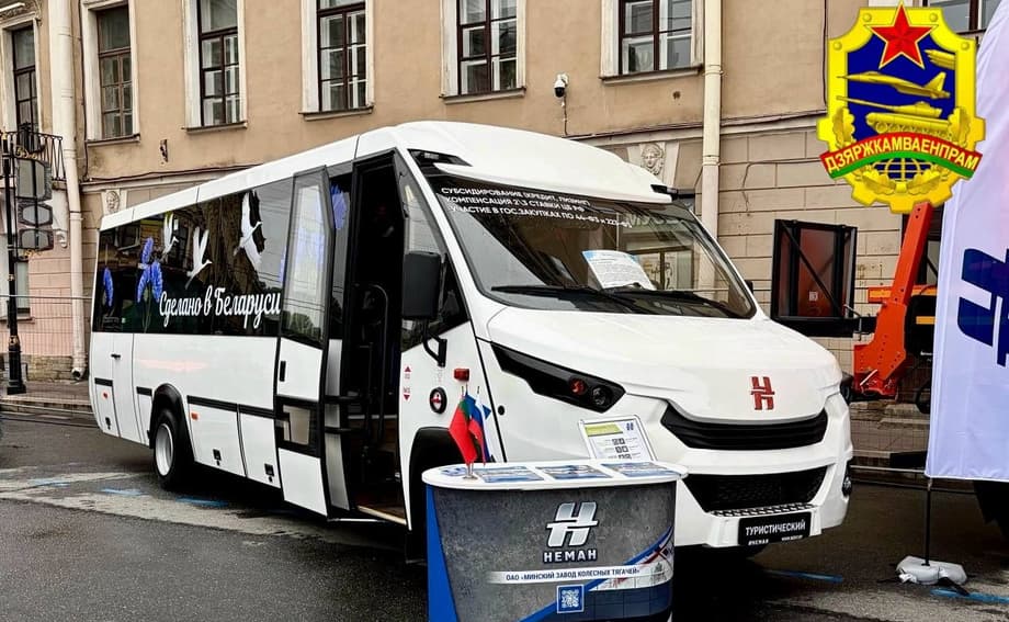 автобус Неман-420435 