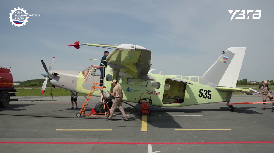 ЛМС-901 «Байкал» 