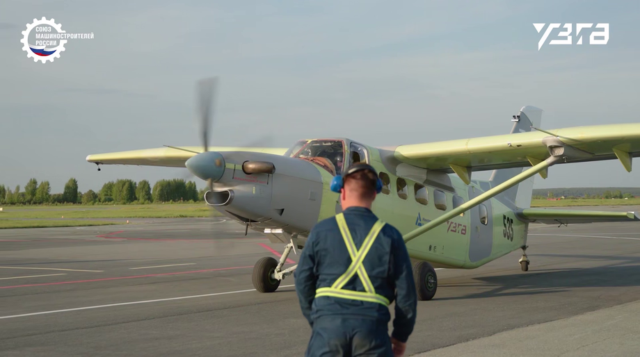 ЛМС-901 «Байкал» 