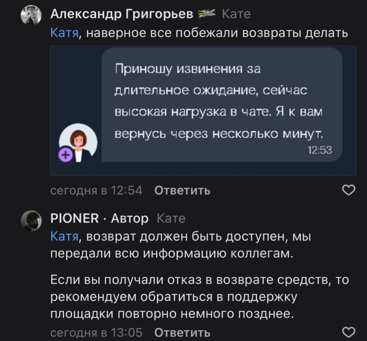 VK-сообщество PIONER