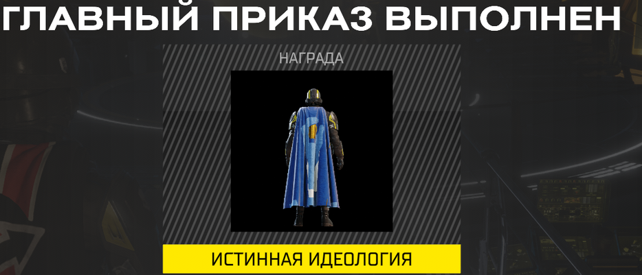 Arrowhead Game Studios, PlayStation Publishing LLC