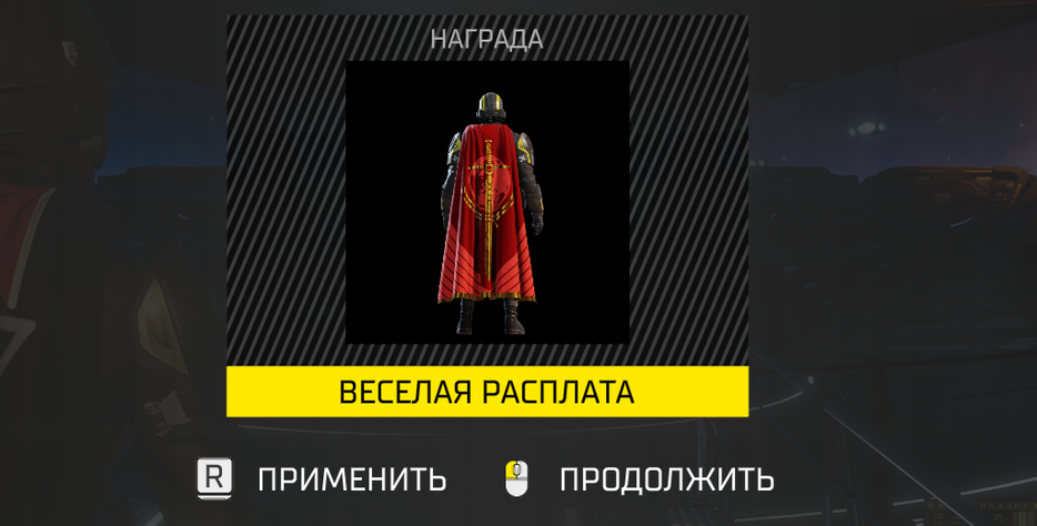 Arrowhead Game Studios, PlayStation Publishing LLC