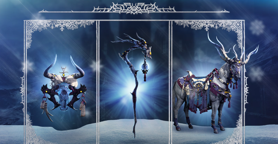 Blizzard Entertainment