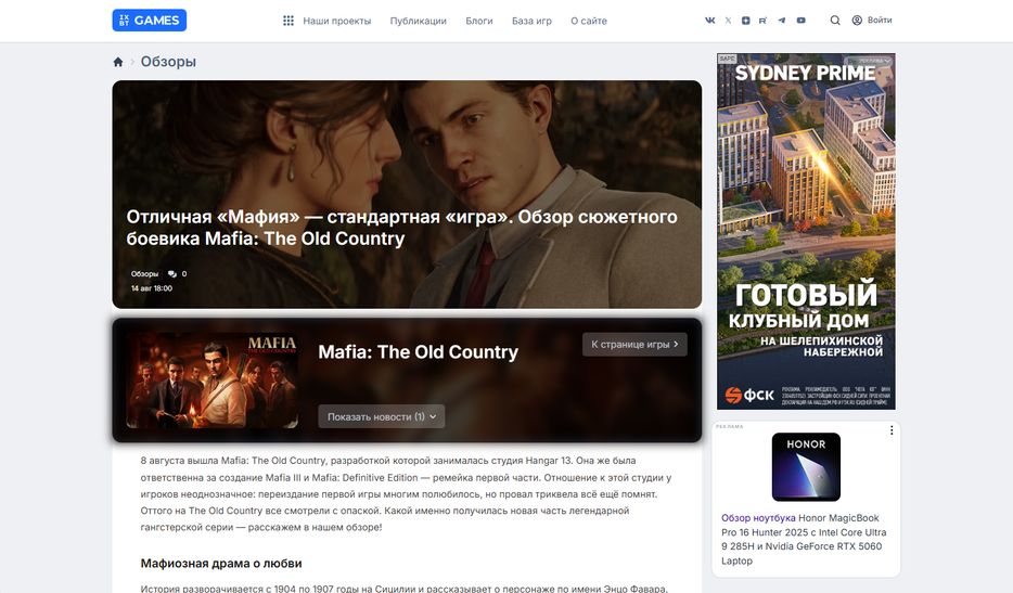 This is what the material page now looks like