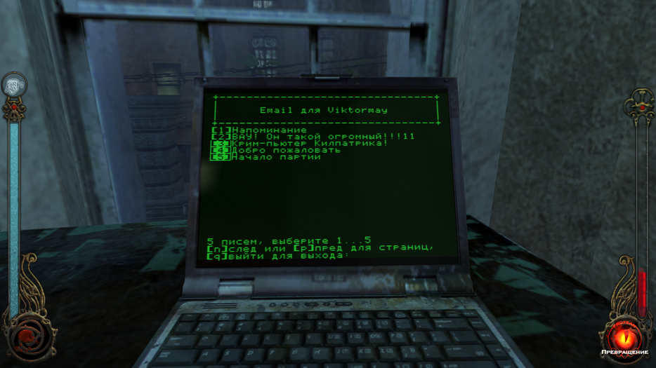 Скриншот Vampire: The Masquerade – Bloodlines