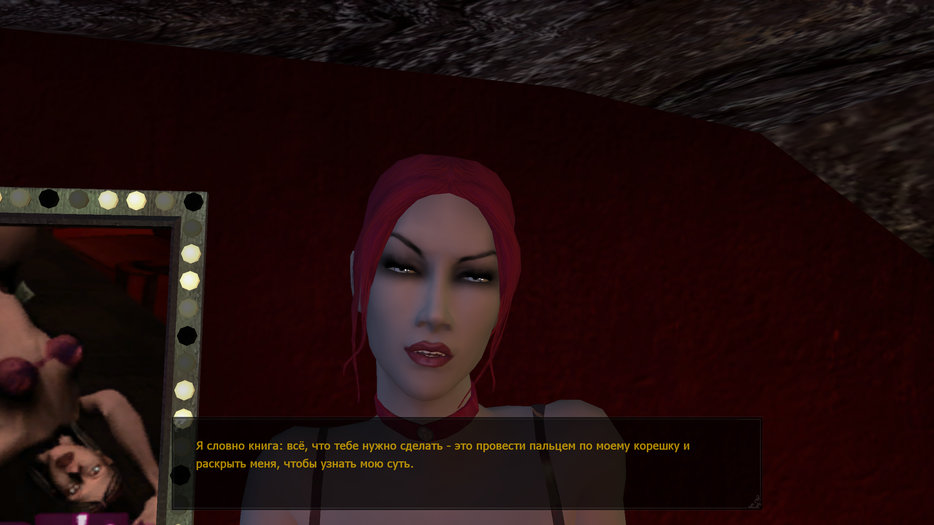 Скриншот Vampire: The Masquerade – Bloodlines