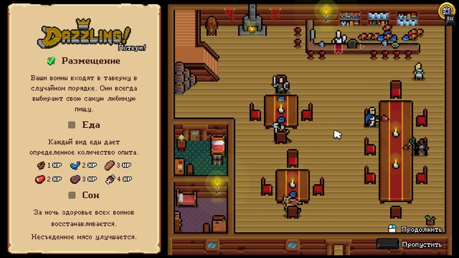Отдых в таверне /&nbsp;Права на изображения принадлежат Super Fantasy Games и Hooded Horse