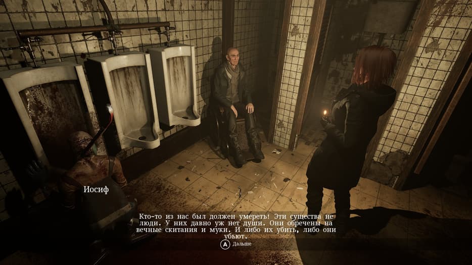 Встреча с брутальным инвалидом /&nbsp;Права на изображения принадлежат Dual Effect и PQube