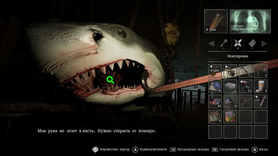 Головоломка с акулой /&nbsp;Права на изображения принадлежат Dual Effect и PQube