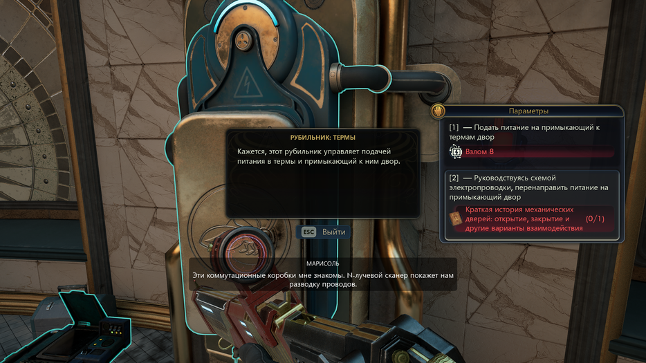 The Outer Worlds 2 / Obsidian Entertainment