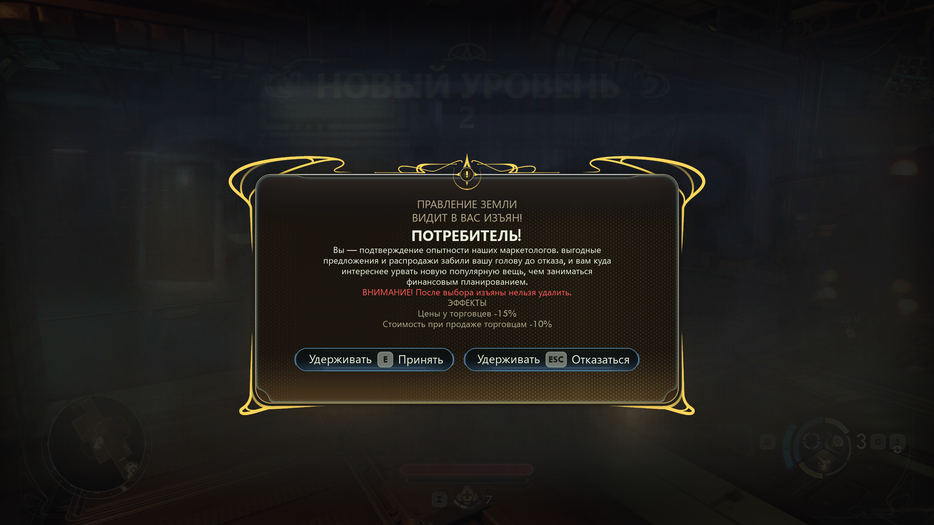 The Outer Worlds 2 / Obsidian Entertainment