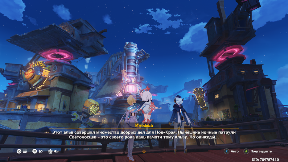 Изображение принадлежит HoYoverse