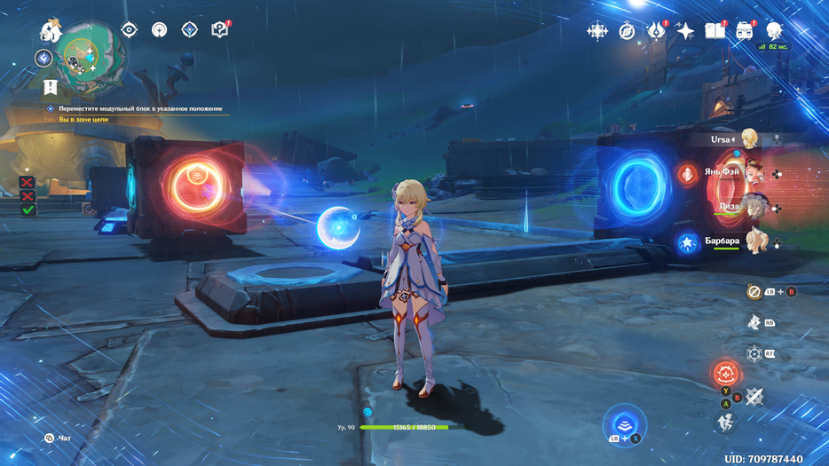 Изображение принадлежит HoYoverse