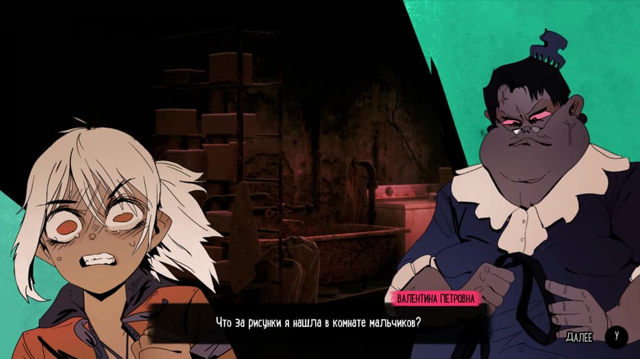 Полли и её воспитательница /&nbsp;Права на изображения принадлежат Andrei Chernyshov и Top Hat Studios, Inc.