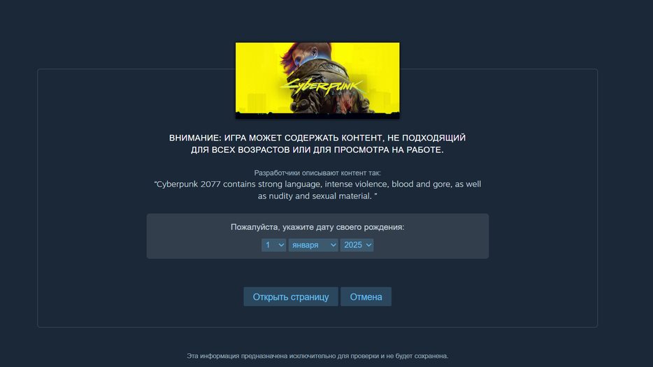 Сайт Steam