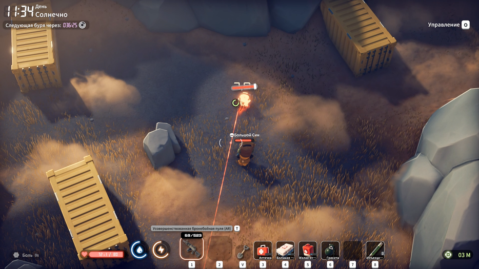 Team Soda / Bilibili