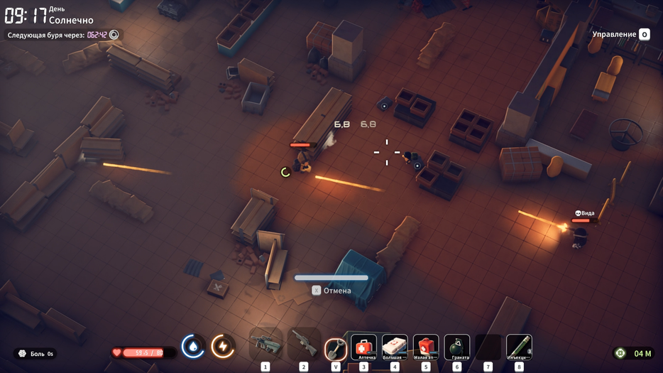 Team Soda / Bilibili