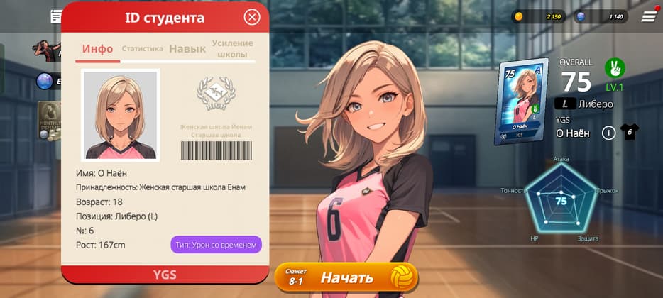 Изображение принадлежит DAERI SOFT Inc.