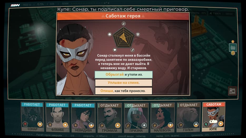 Права на изображение принадлежат AdHoc Studio