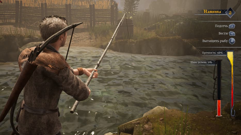 Рыбалка / Права на изображения принадлежат Fire &amp; Frost и tinyBuild
