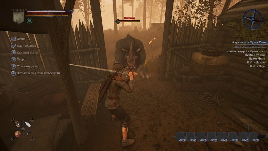 Ловушка для мракориса / Права на изображения принадлежат Fire &amp; Frost и tinyBuild