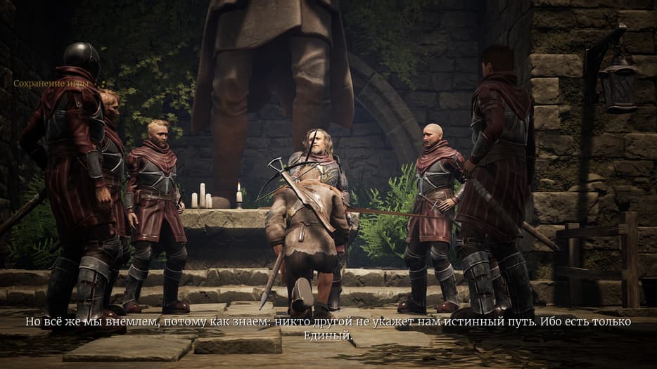 Присоединение к рыцарям. Арбалет в игре не работает./ Права на изображения принадлежат Fire &amp; Frost и tinyBuild