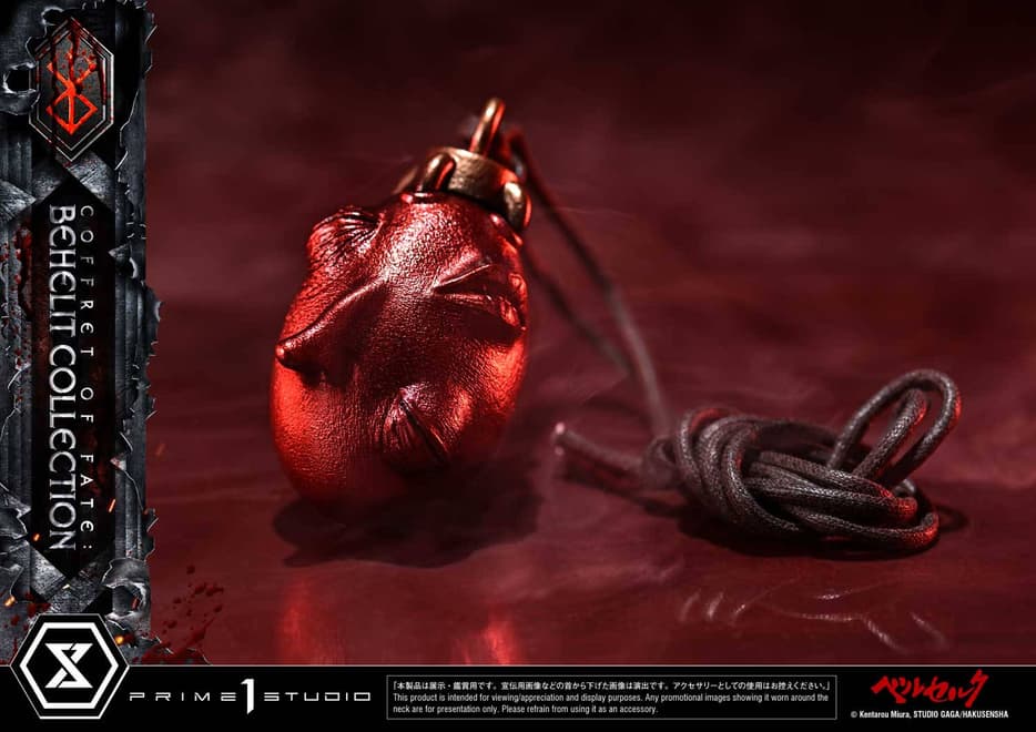 Права на изображения принадлежат Kentarou Miura, STUDIO GAGA, HAKUSENSHA и Prime 1 Studio