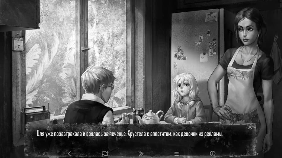 Права на изображения принадлежат Saikono,&nbsp;Sokar и Serenity Forge 