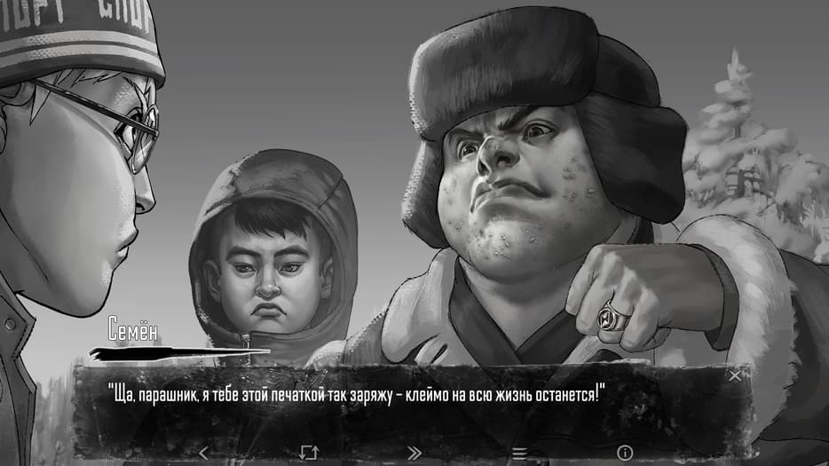 Права на изображения принадлежат Saikono, Sokar и Serenity Forge