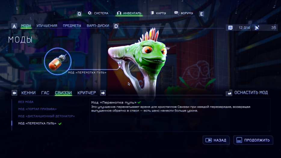 &nbsp; Squanch Games, Inc.; AvramD